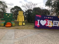 -上海都市菜园