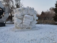 -长春世界雕塑园