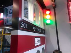 景观位-香港鸿记冰室