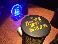 -啤客走廊