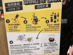 -LUSH(威尼斯人店)