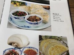 菜单-天下第一面(大雁塔北广场店)