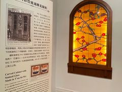 -土山湾博物馆