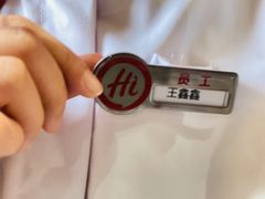 -海底捞火锅(吾悦广场店)