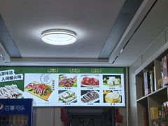 -沽源味道(中环路店)