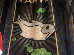 -探鱼·鲜青椒爽麻烤鱼(北京路天河城店)