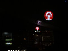 -壹海城ONE MALL