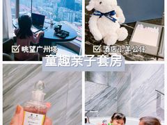 -广州德安丽舍凯宾斯基酒店