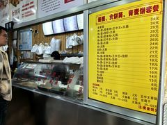 -温岭特色嵌糕(开元店)