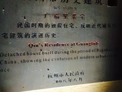 -也枫·小黄楼(南山路旗舰店)
