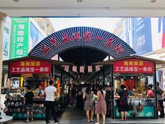 -解放路步行街                