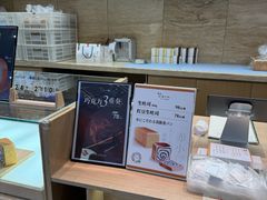 -银座仁志川GinzaNishikawa(长宁龙之梦店)