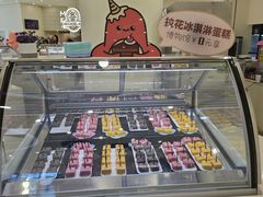 -米开朗冰淇淋博物馆