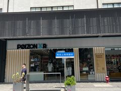 -长阳创谷