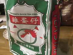 -香港十三座(宝山万达店)