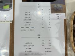 -浆木咖啡馆(湘子庙街店)