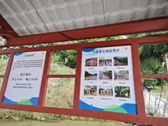 -飞霞风景名胜区