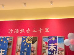 -祥福村