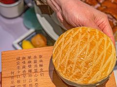 -新兴·金羊座·粤菜点心(乐峰店)