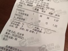 -横琴湾畔餐厅(长隆海洋王国白鲸剧场店)