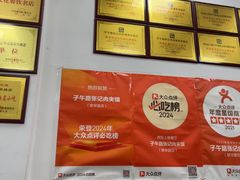 -子午路张记肉夹馍(翠华路店)