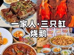 -凯盈阁·顺德私房菜·桑拿鸡