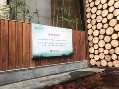 -固安来康郡来康温泉