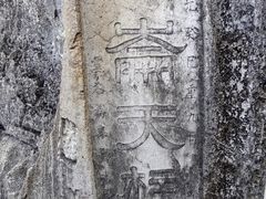 -桂林独秀峰王城景区