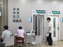 -广州仁爱天河医院体检中心