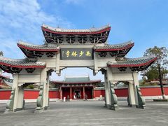 -莆田南少林寺