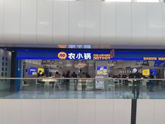 -万达广场(北京槐房店)