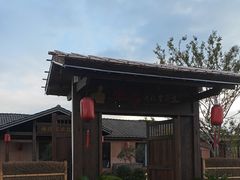 -传统菜农庄(皇姑路店)