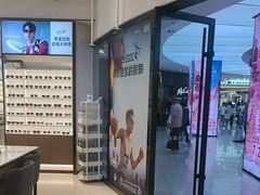 -宝岛眼镜(香坊万达广场店)