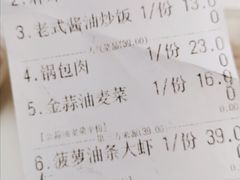 -七菜馆·东北菜·蒸饺(文体路店)