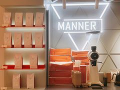 -Manner Coffee(丁香国际店)