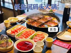 鲜鸭血-纸盐河码头火锅(十八梯店)