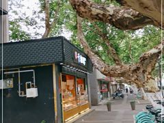 门面-千里酥(中山北路店)