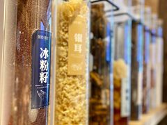 -甜心闲生传统手工冰粉(太古里店)