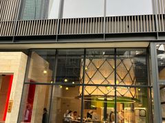 -元古雲境(太古里店)