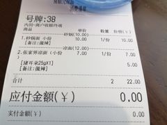 -猪脑壳凉面(武陵源店)