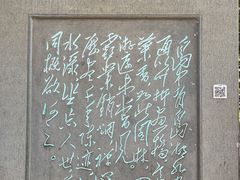 -西湖游船