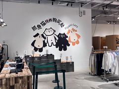 -多抓鱼循环商店(虹桥天地店)