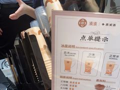 -湊湊火锅·茶憩(皇姑万象汇店)