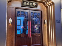 -钱塘秋荷·新江浙菜(沪太路店)