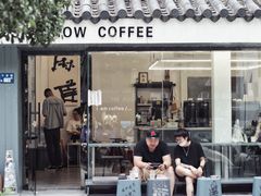 门面-麻雀咖啡SPARROW COFFEE(十全街店)