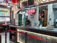 -穆得·老周家牛肉烧饼(普利街店)