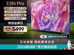 -苏宁易购(Suning Elec无锡五洲国际装饰城)