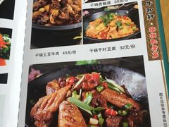 -丰和轩餐厅(西四环南路辅路店)