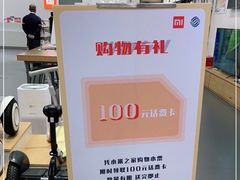 -小米之家(世博源店)