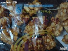 DSC01821-哈氏·上海哈尔滨食品厂(五角场万达广场店)